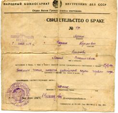 Свидетельство о браке Марии и Рафаила Месник